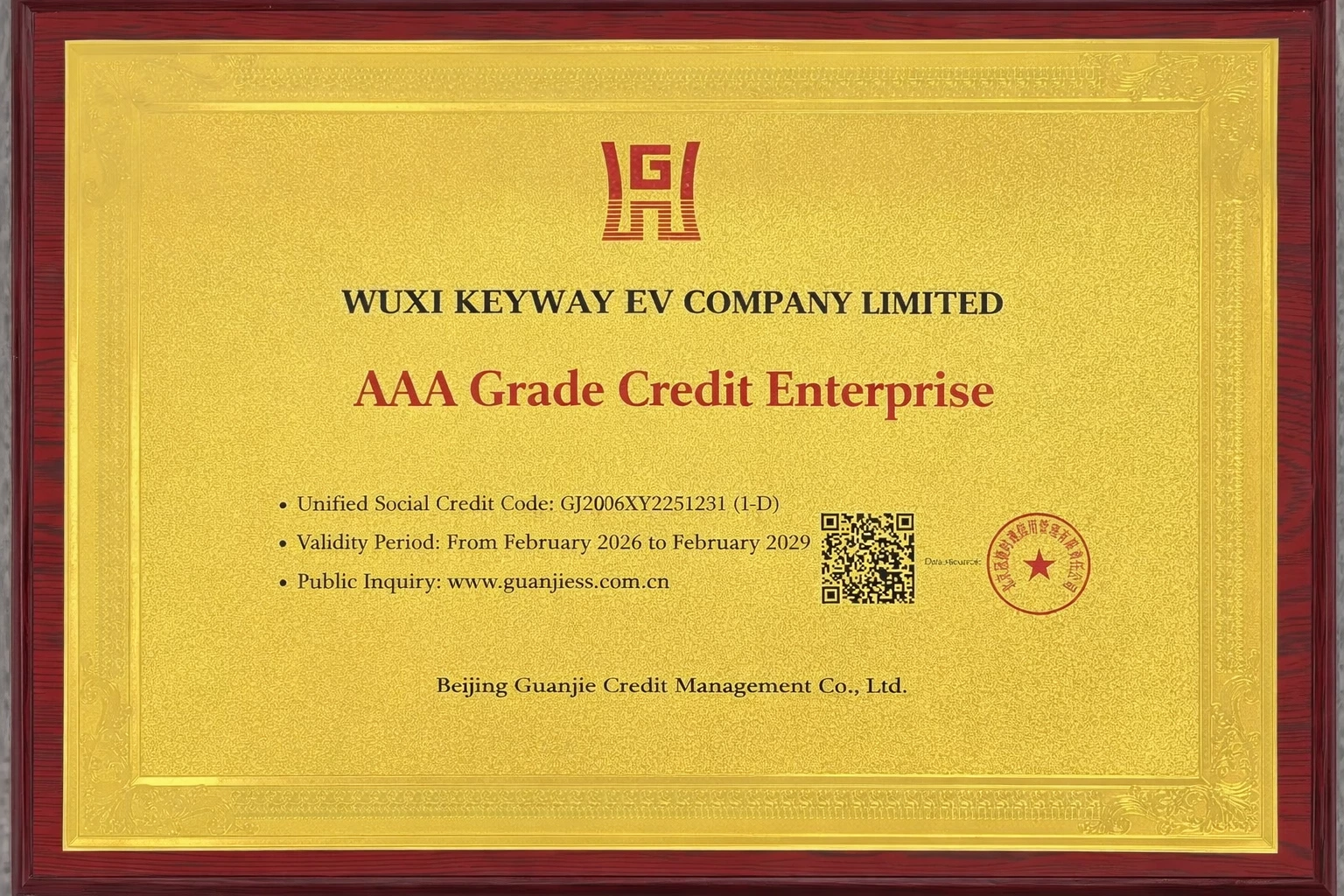 KeywayEV Awarded AAA Credit Certificate by Authoritative Institution