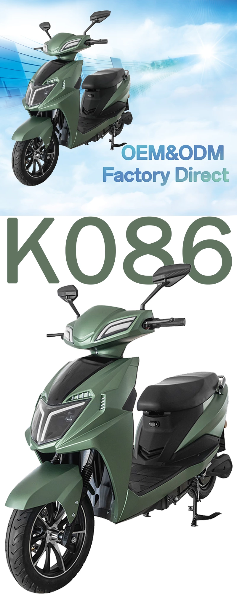 K086 Private Model Electric Motorcycle  1500W Motor