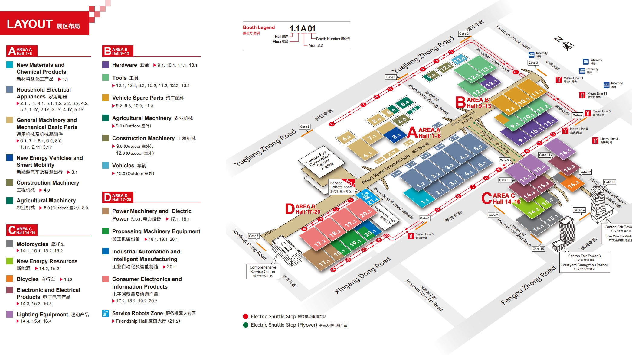 2026 Canton Fair Guide: Dates, Transportation, Booths and Practical Tips